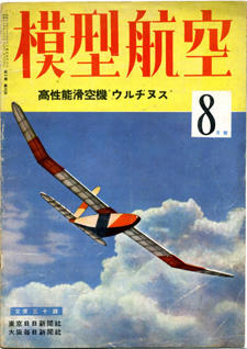 ピースあいち メールマガジンVol.47