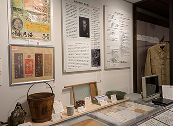 ピースあいち2階常設展「戦時下のくらし」